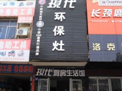 湖南湘潭店