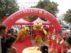 庆祝广西贵港板川隆重开业