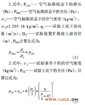 QQ截图20140430103506