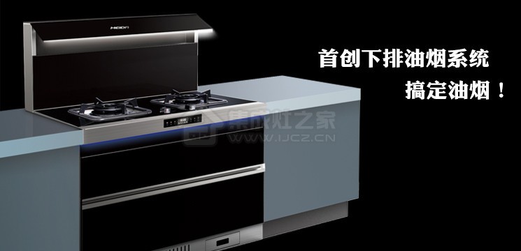 美大集成灶高品质产品诞生记