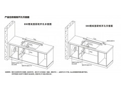 上派分体式集成灶 JZTYR-SF201厂家批发图2