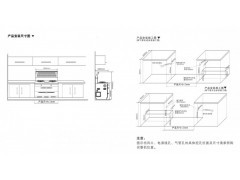 上派集成灶 A32厂家批发图2