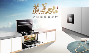 亿田丨网曝外卖平台使用劣质料理包，食品<span class=