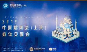 展·店联盟 & 七大升级 2019中国建博会（上海）重磅出击！