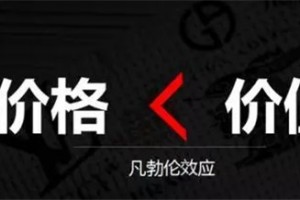 为什么别人赚钱那么容易？因为他们都懂心理学！