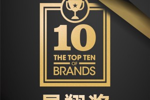 不出门的第n天，别错过2020星翔奖榜单TOP10报名！