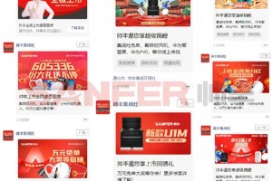 丰光无限，帅丰电器主板上市广告全国范围内强势亮相，品牌实力不断彰显！