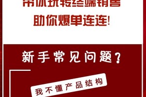 培恩集成灶第30期新商特训营即将火爆开课啦！