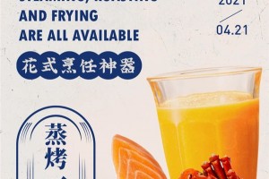 帅丰集成灶蒸烤煎炸统统有，怎样炼成一机15用？