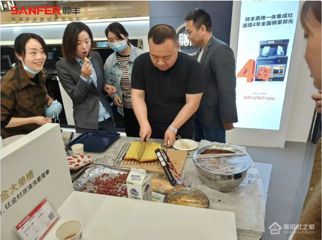 帅丰集成灶持续助力终端拓展渠道，多元布局赢战市场