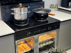 立秋食韵，美大集成灶——开启您的秋季美食<span class=