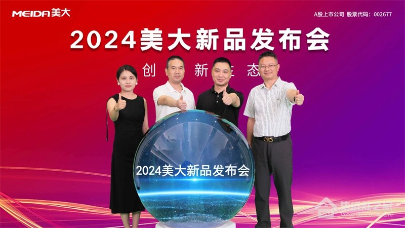 微信图片_20240816204208